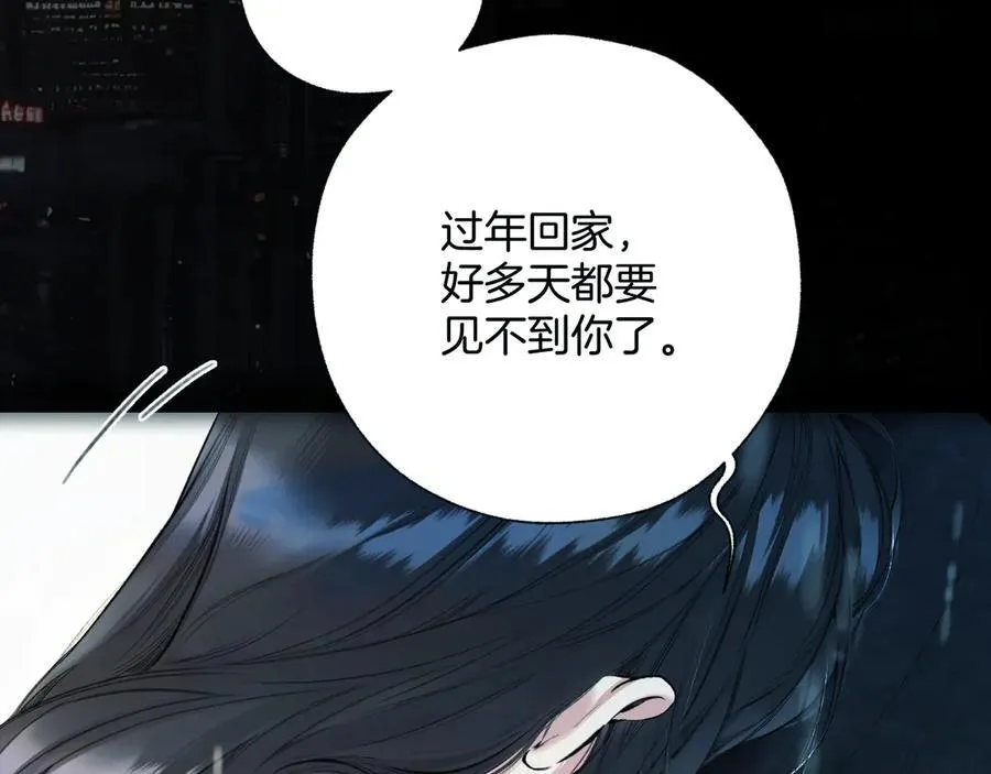 第49话 苦果109