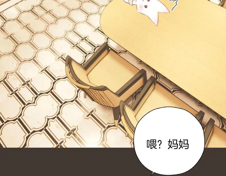 第54话 诱哄90