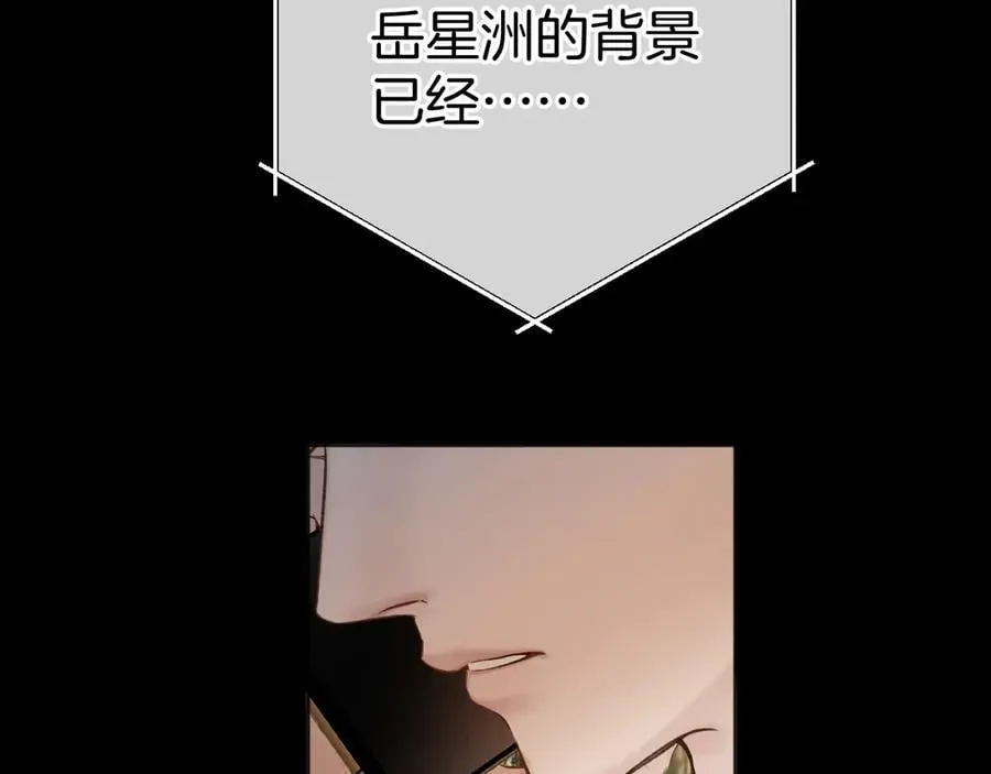 第55话 碎裂无声13