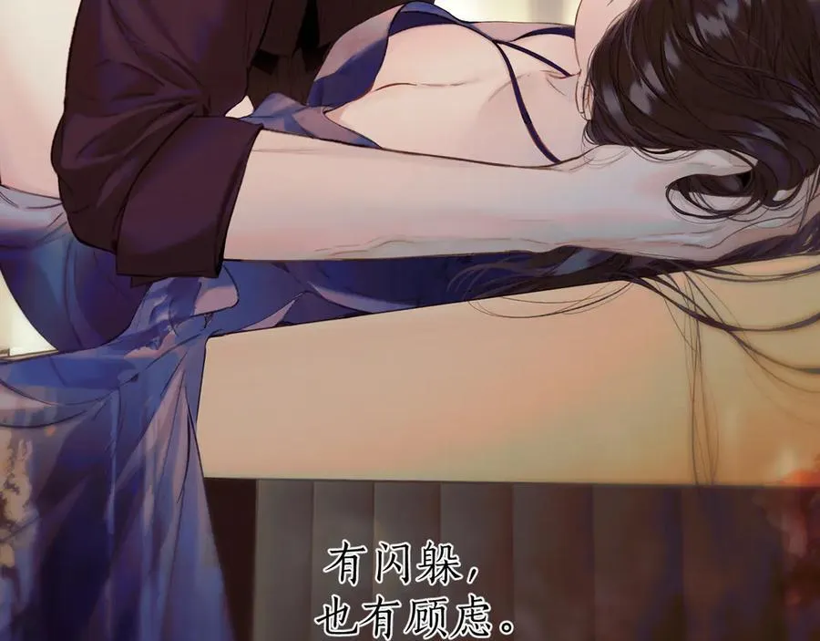 第54.5话 告白前夜35