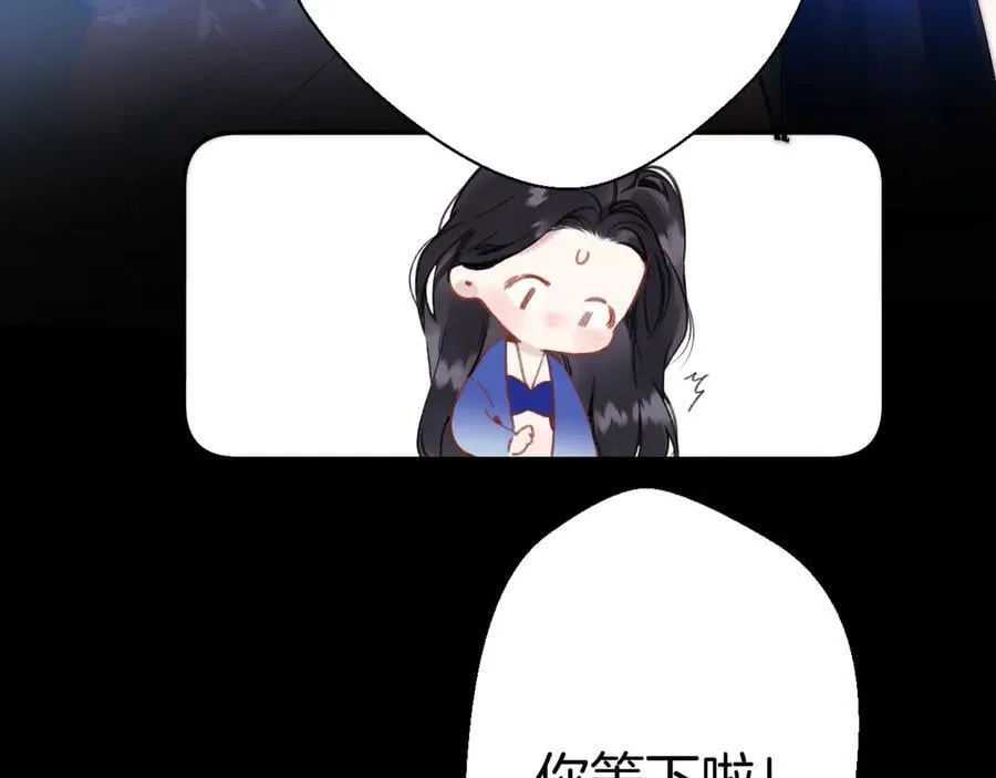 第53话 侵入66