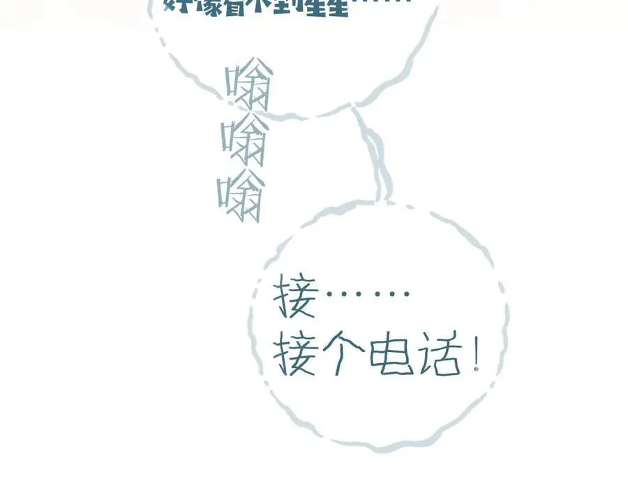 第52话 难舍107