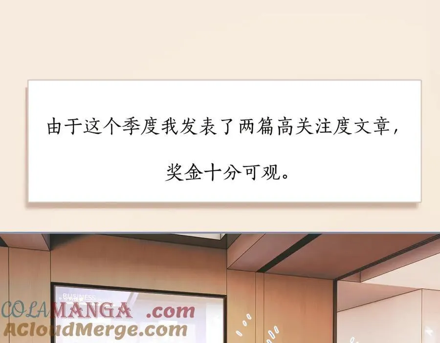 第49话 苦果8