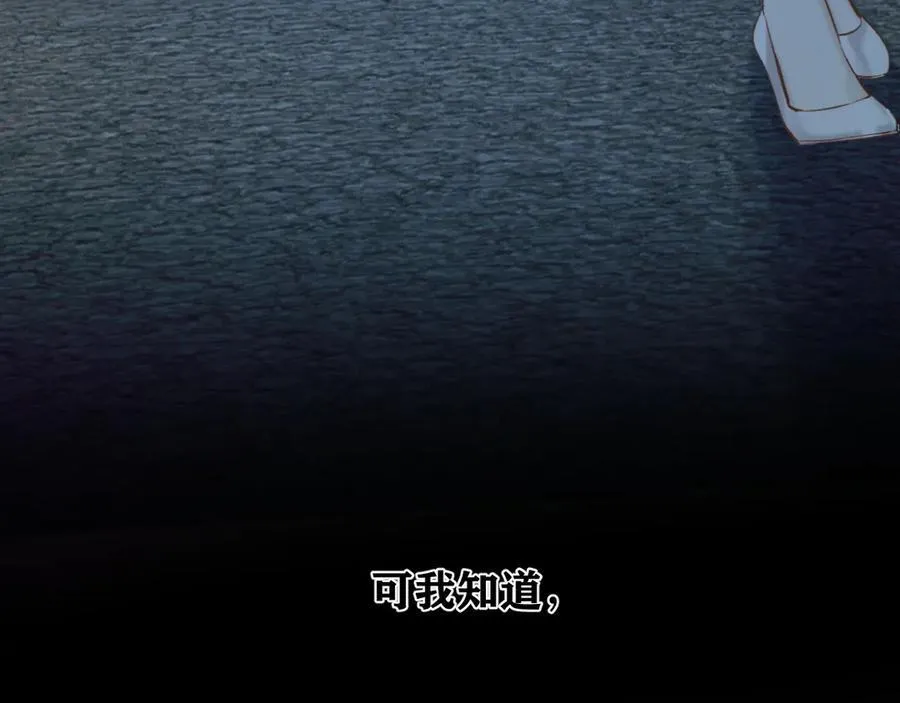 第52话 难舍143