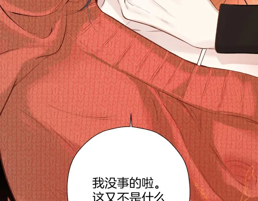 第50话 想见她18