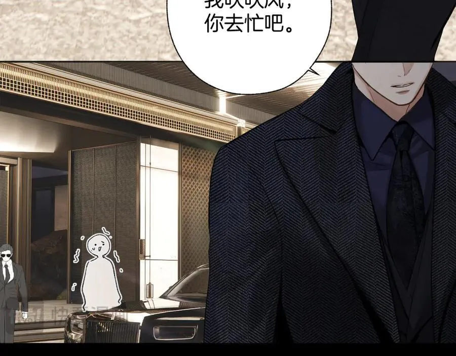 第55话 碎裂无声59