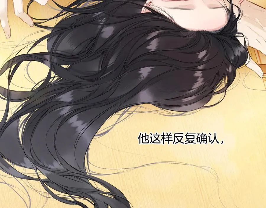 第54话 诱哄77