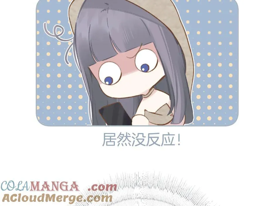第53话 侵入48