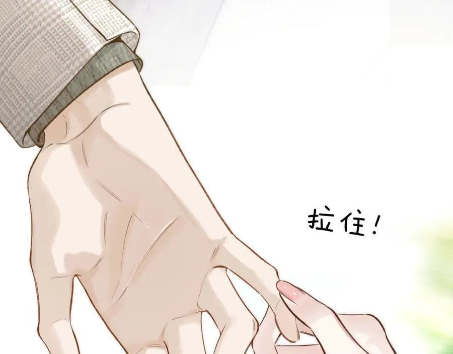 第52话 难舍77