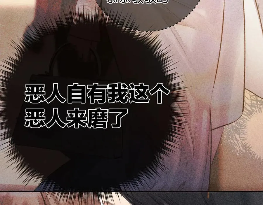 第49话 苦果59