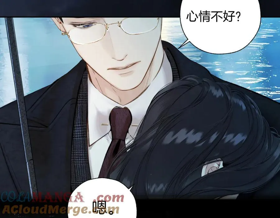 第49话 苦果108