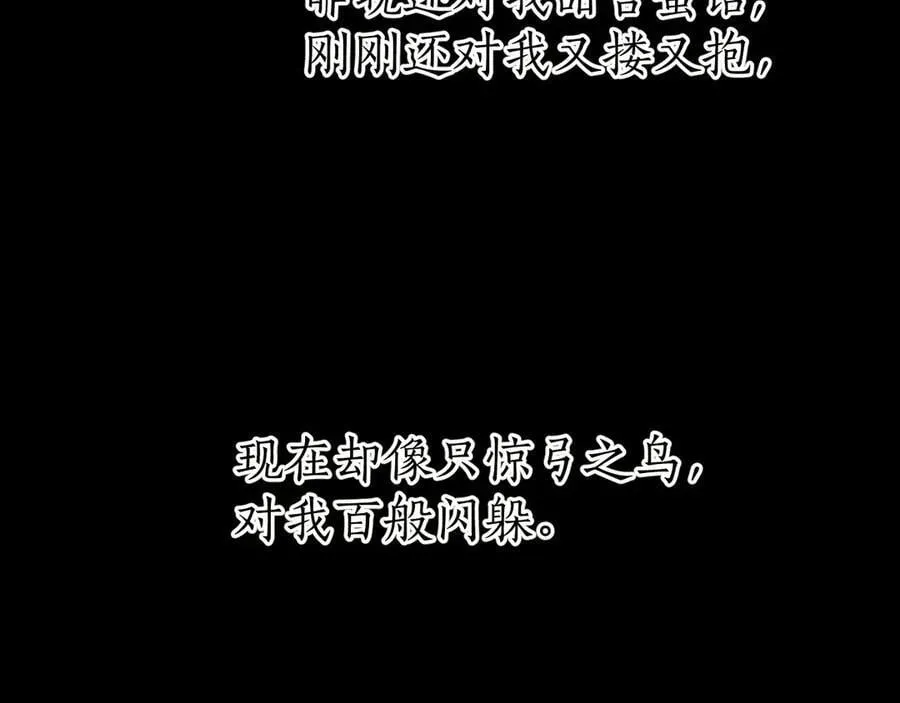 第52话 难舍125