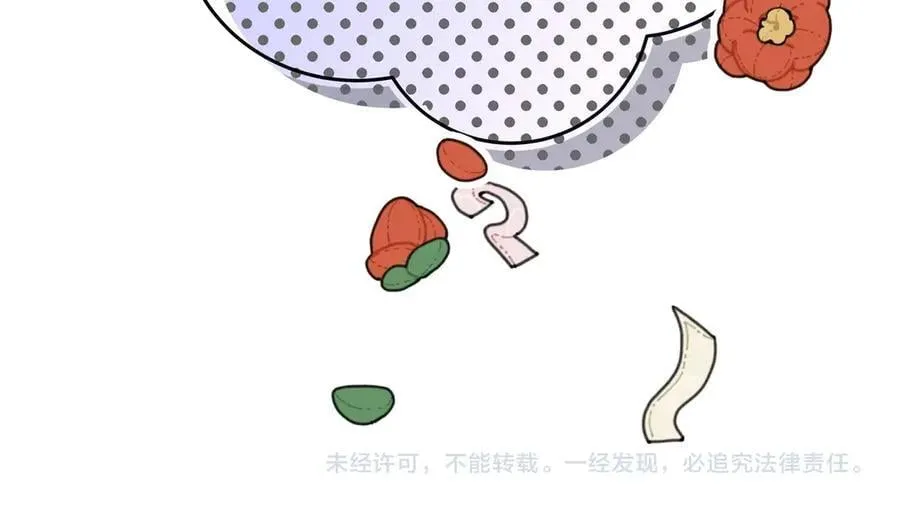 番外小剧场：土味情话47