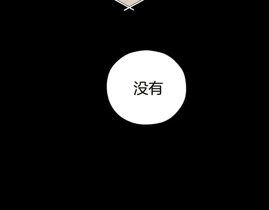 第55话 碎裂无声89