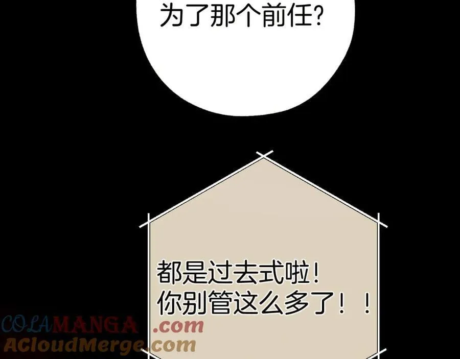 第55话 碎裂无声104