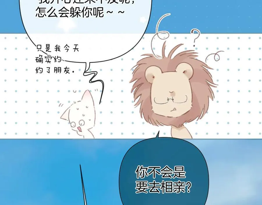 第52话 难舍115