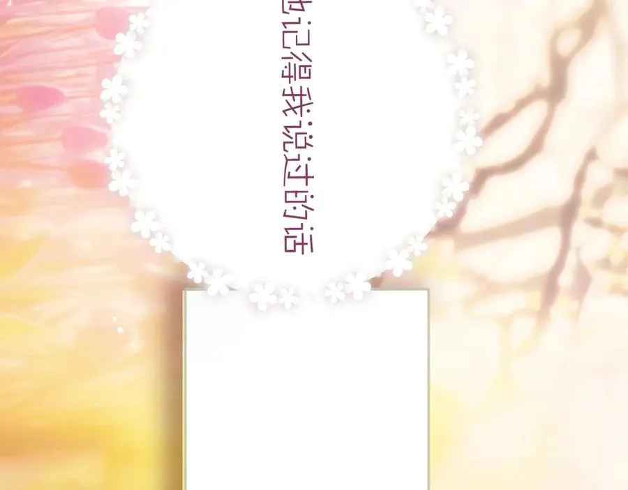 第51话 乌龙78
