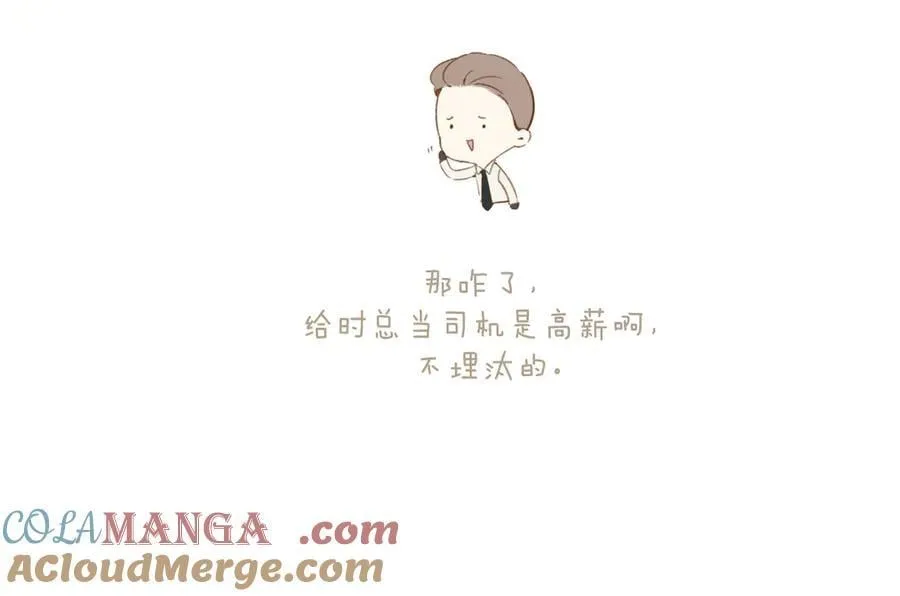 第51话 乌龙132