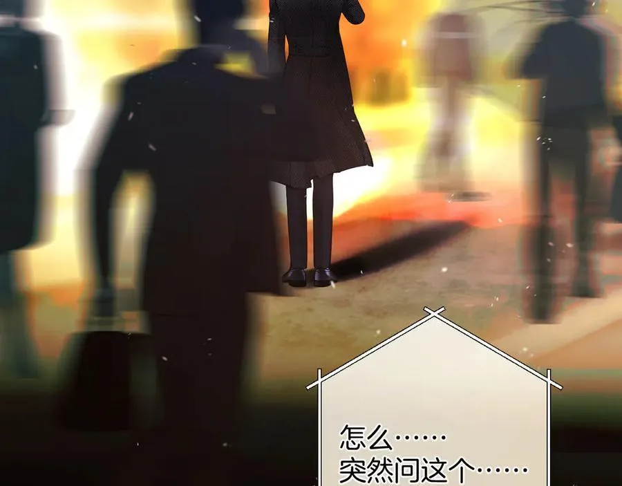 第55话 碎裂无声95
