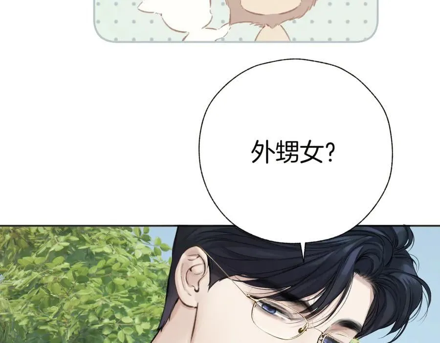 第51话 乌龙111