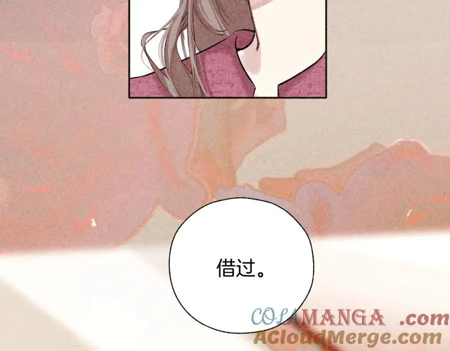 第49话 苦果56