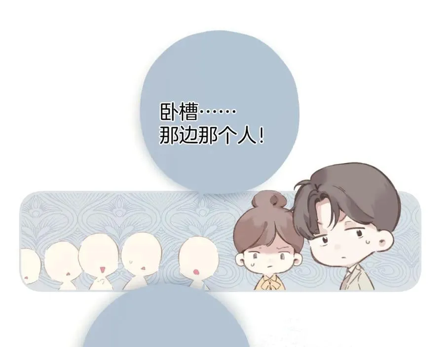 第51话 乌龙61