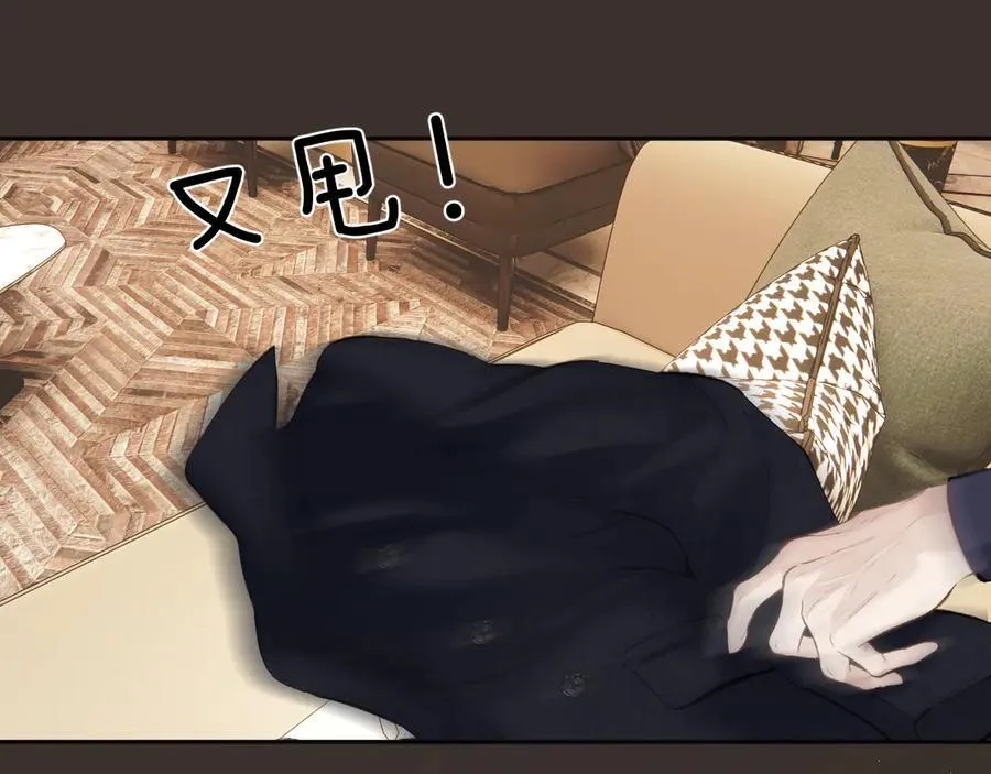 第54话 诱哄101