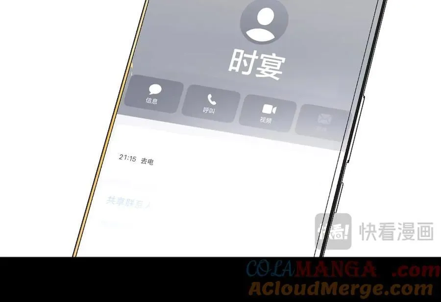 第50话 想见她44