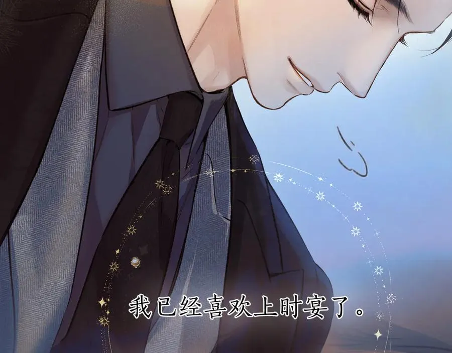 第50话 想见她50