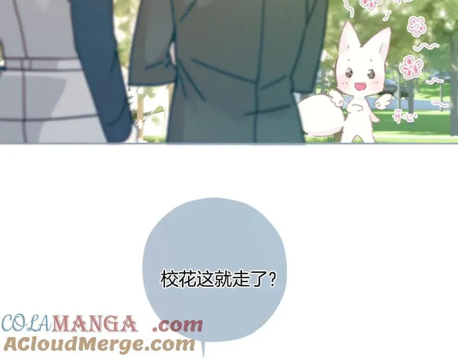 第51话 乌龙60