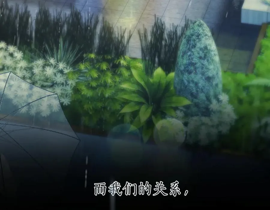 第49话 苦果102
