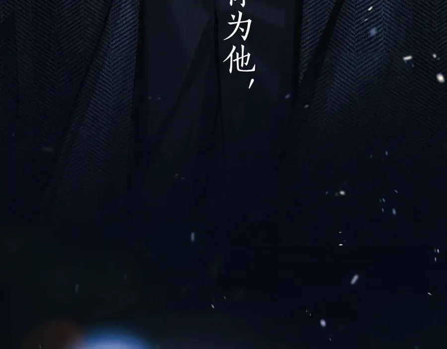 第55话 碎裂无声158