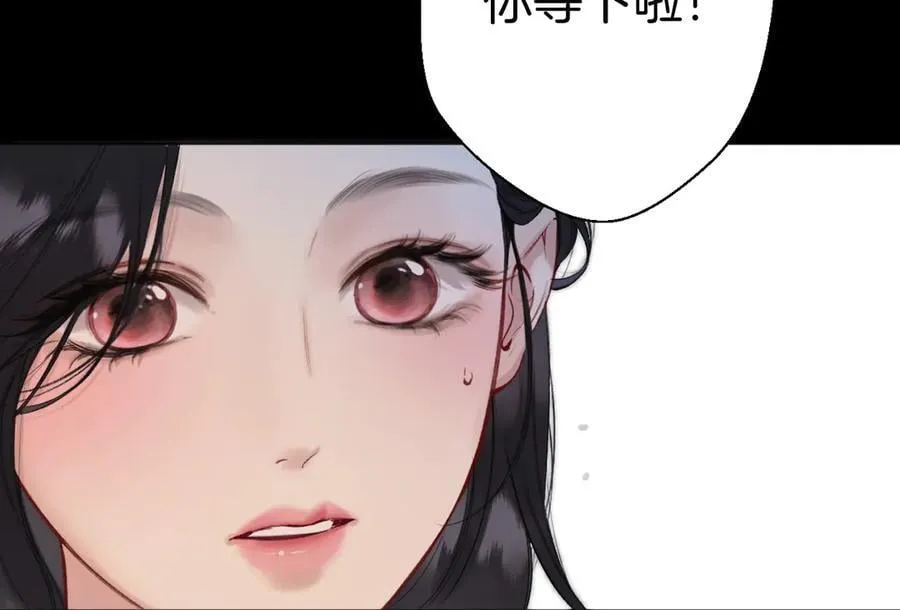 第53话 侵入67