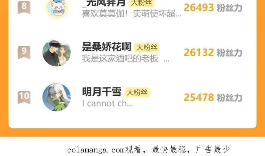 第51话 乌龙162