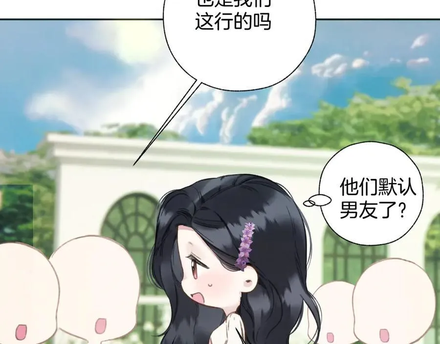 第51话 乌龙19