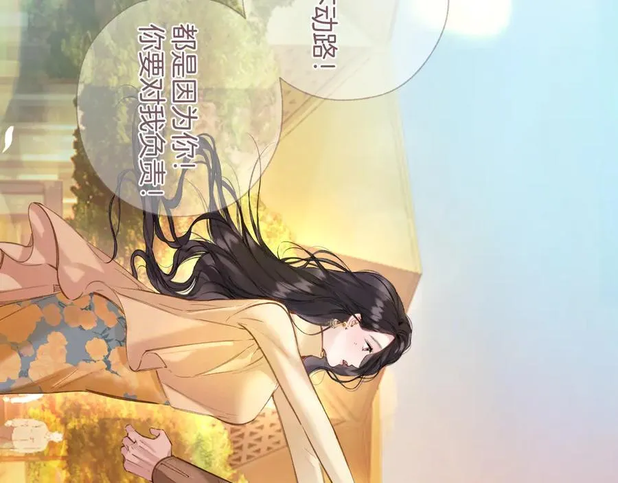 第55话 碎裂无声119