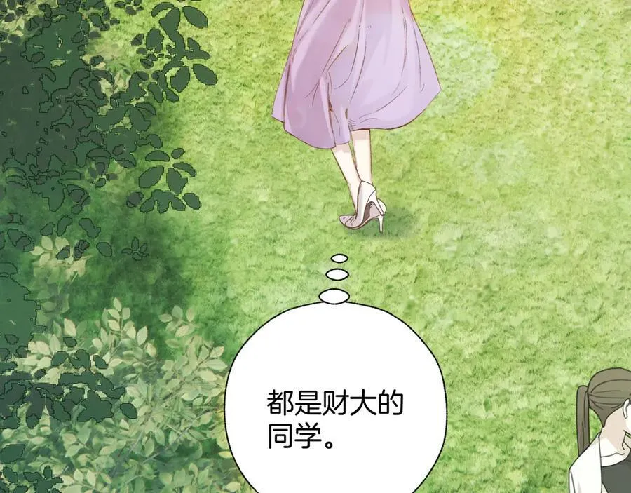 第51话 乌龙17