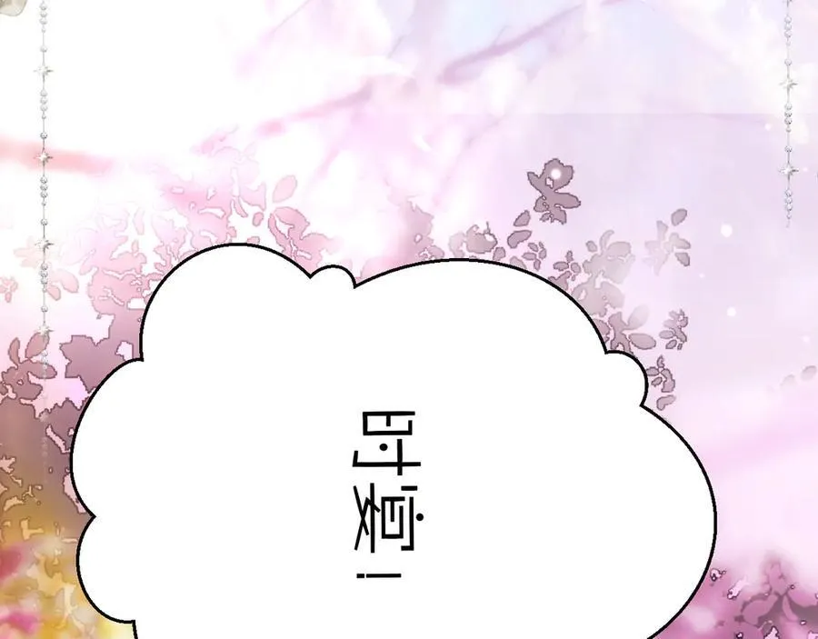 第51话 乌龙139