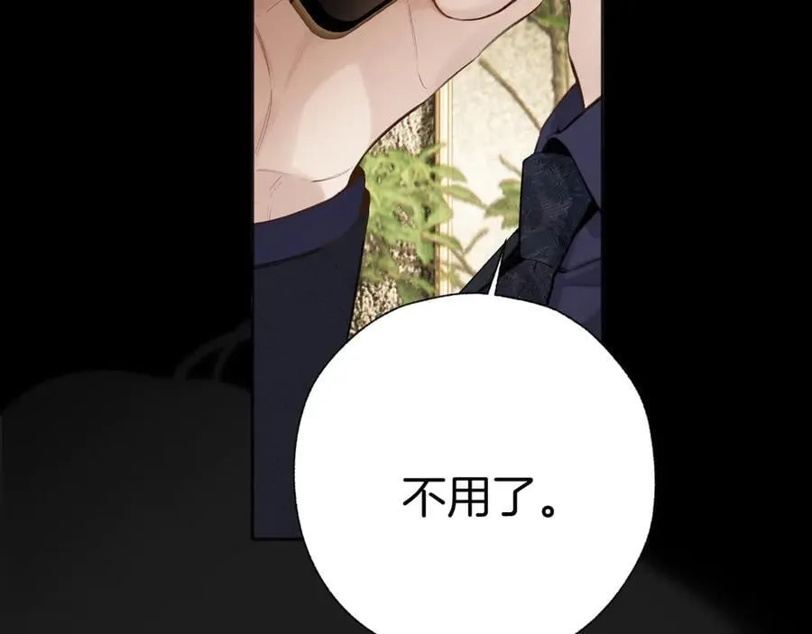 第55话 碎裂无声14