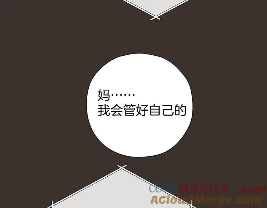 第54话 诱哄92