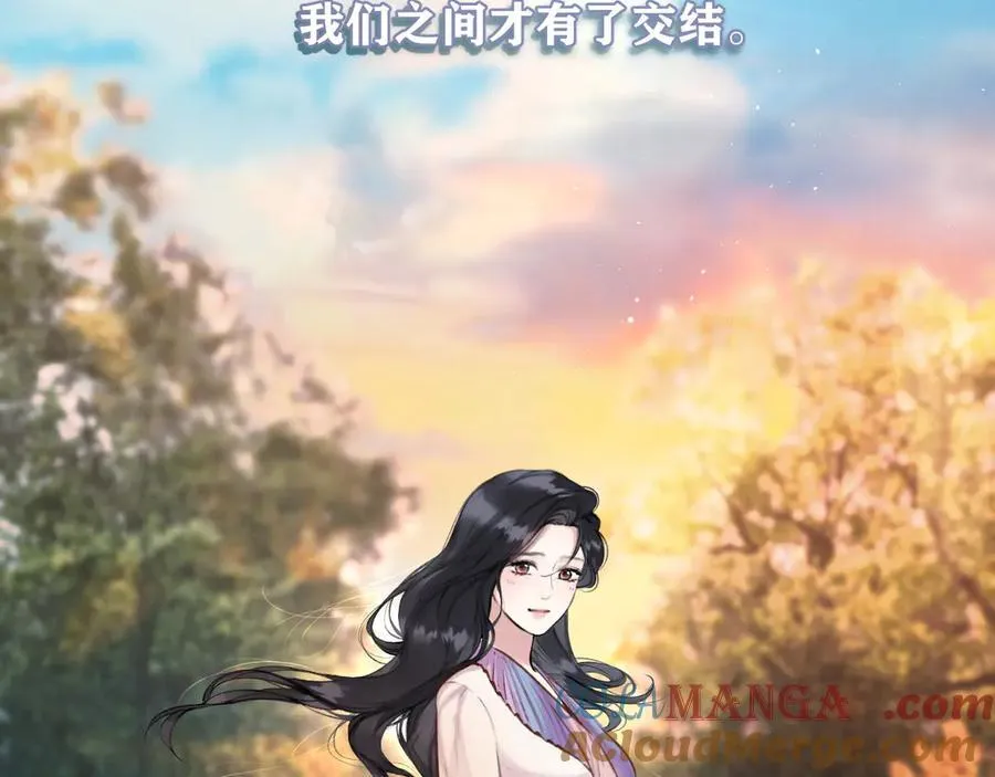 第52话 难舍152