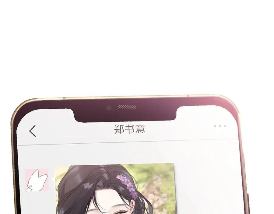 第50话 想见她137