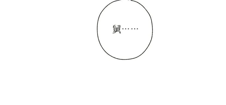 第51话 乌龙109