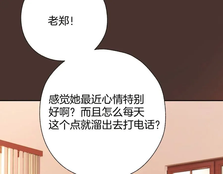 第50话 想见她22