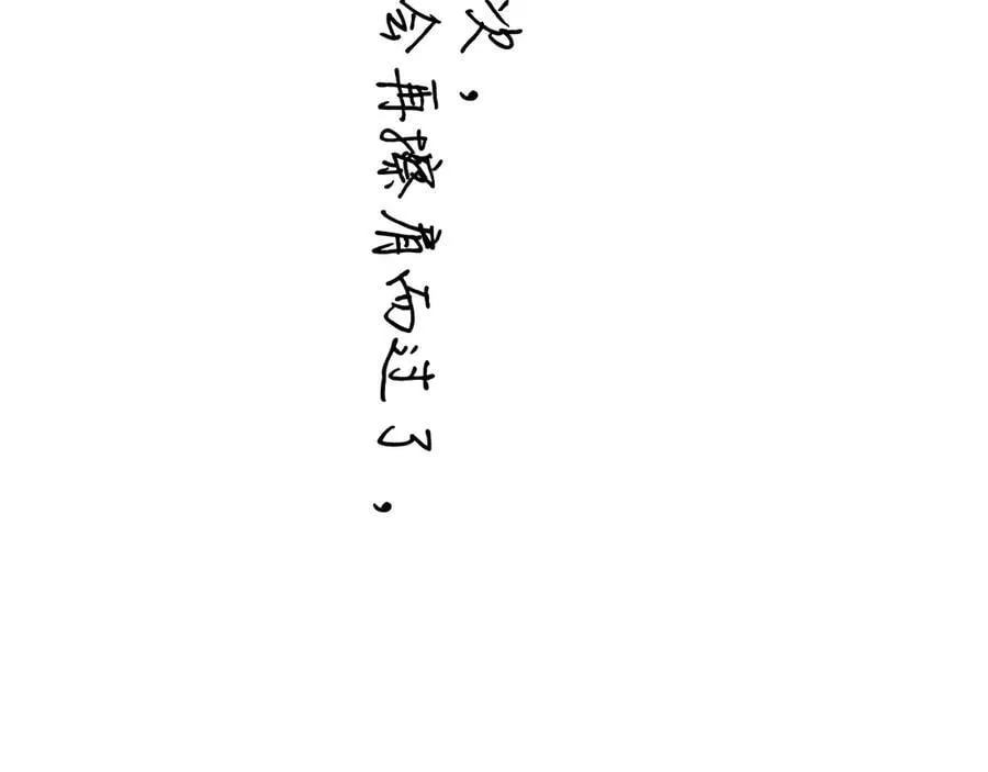 第51话 乌龙154