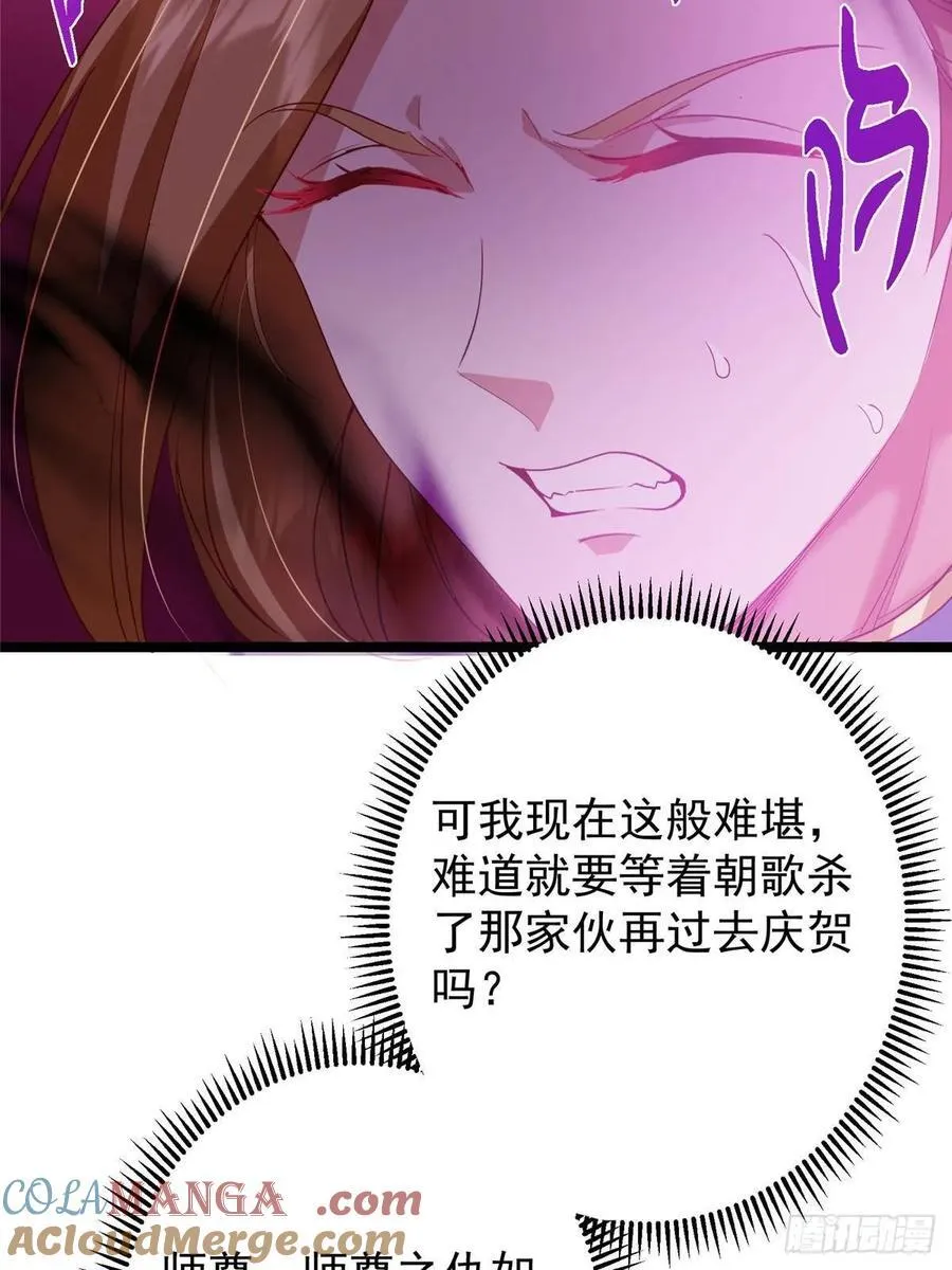 497 什么叫做玩弄啊？12