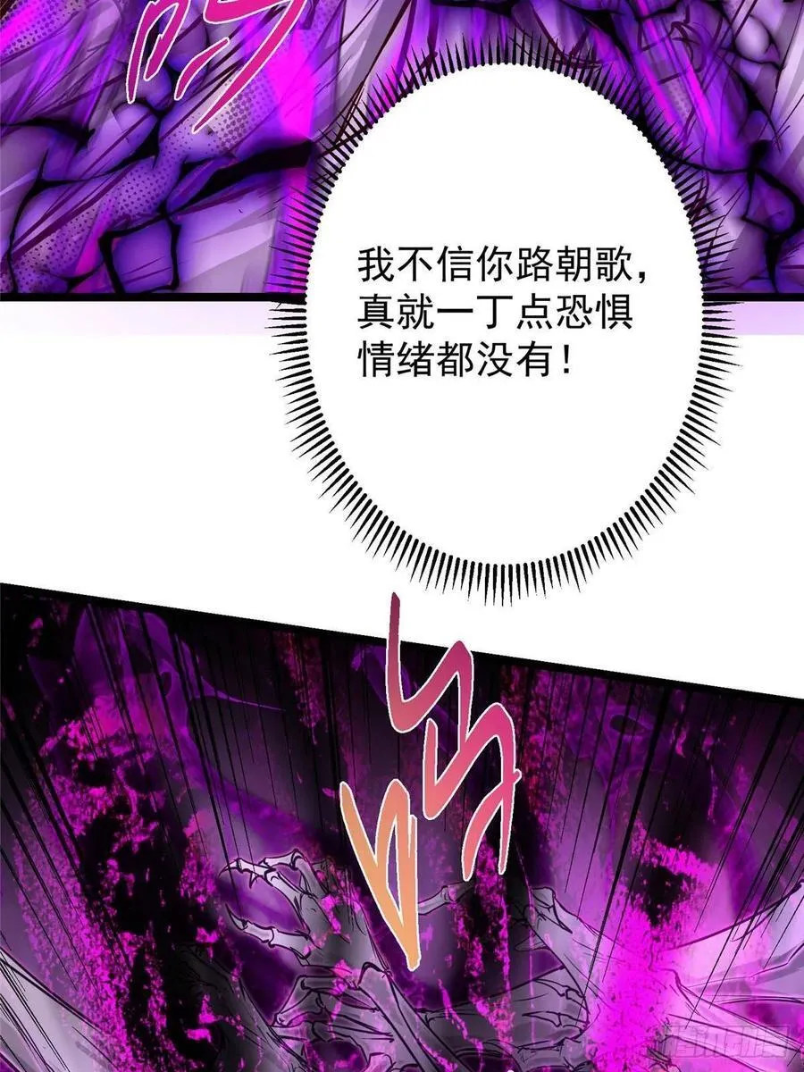 497 什么叫做玩弄啊？8