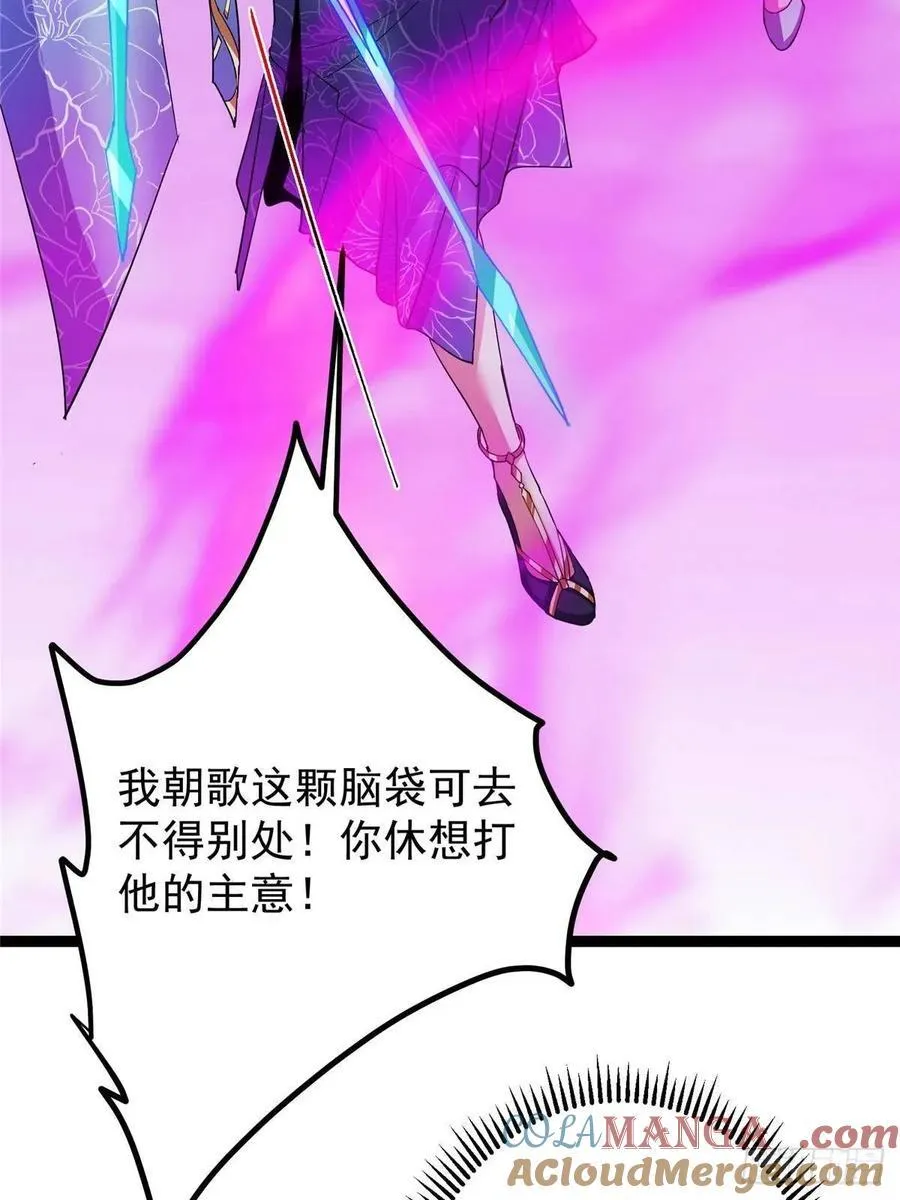 494 本座想要亲自上台了39