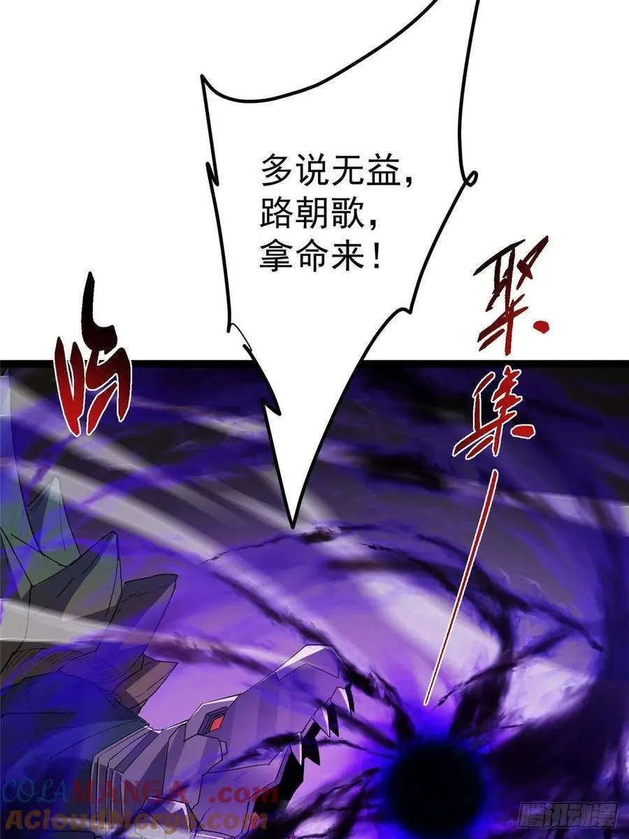 490 天骄一路登神之剑！52