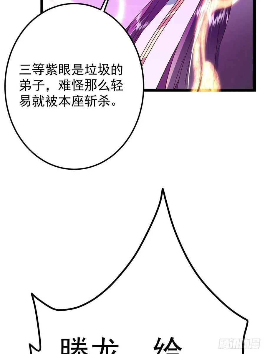 497 什么叫做玩弄啊？55